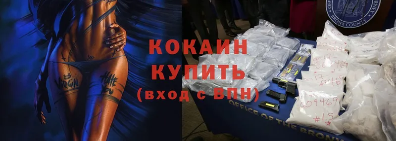 Все наркотики Кизел Cocaine  НБОМе  ГАШИШ 