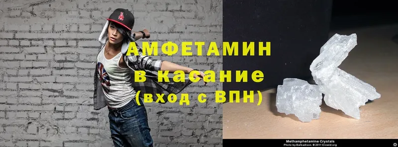 Amphetamine 97%  Кизел 