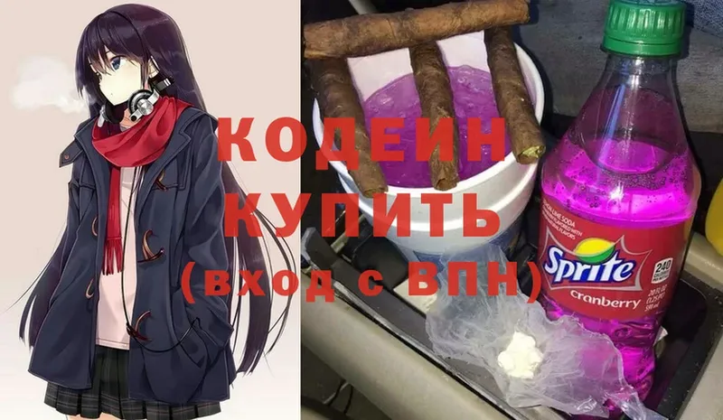 omg вход  Кизел  Кодеин напиток Lean (лин)  что такое наркотик 