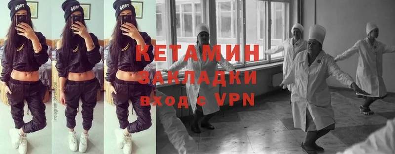 магазин  наркотиков  Кизел  Кетамин ketamine 