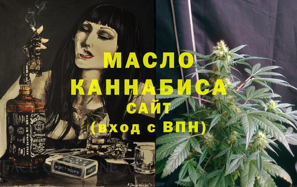 MESCALINE Верхнеуральск