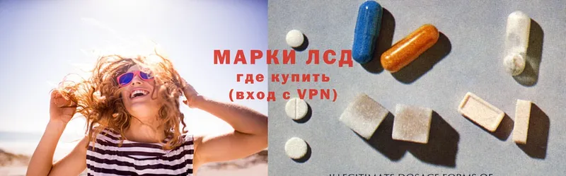 Лсд 25 экстази ecstasy  продажа наркотиков  Кизел 