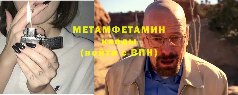 блэк спрут tor  наркошоп  Кизел  Метамфетамин Methamphetamine 